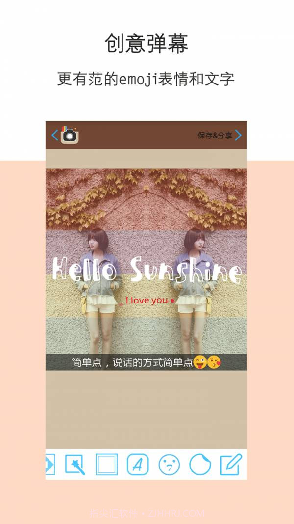 镜像特效修图截图4 镜像特效修图截图4