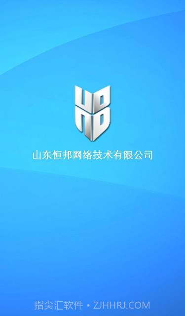 连云港网吧上网助手V1.0.1.5 正式版截图1 连云港网吧上网助手V1.0.1.5 正式版截图1