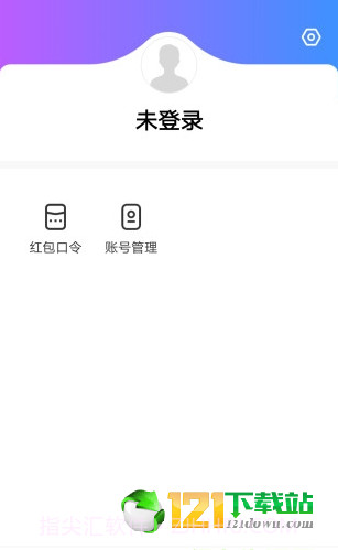 233乐园截图4 233乐园截图4