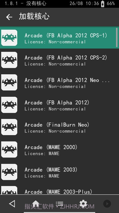 天马模拟器整合前端截图3 天马模拟器整合前端截图3