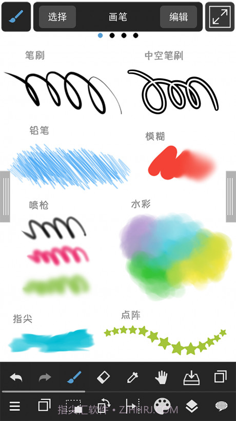 medibangpaint截图2 medibangpaint截图2