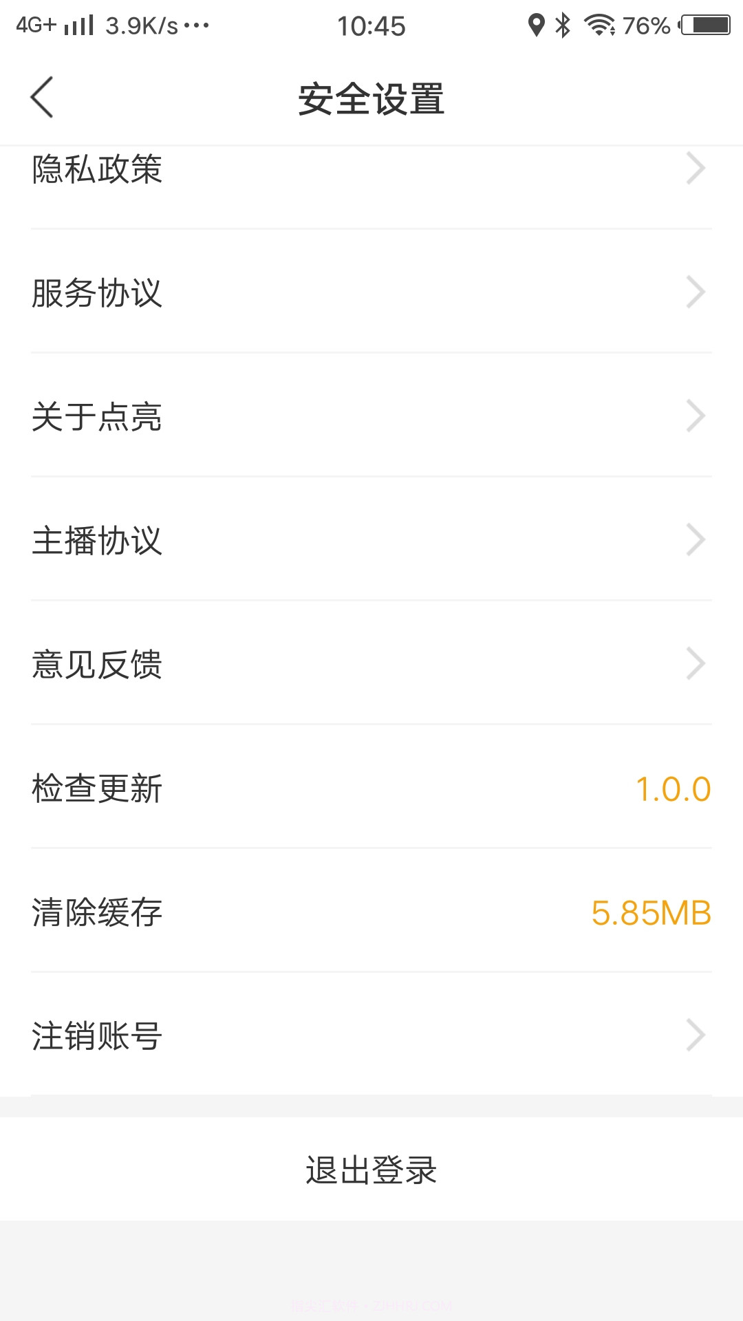 点亮截图2 点亮截图2