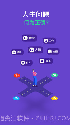 不同截图1