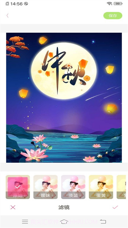 梦幻美妆相机截图1 梦幻美妆相机截图1