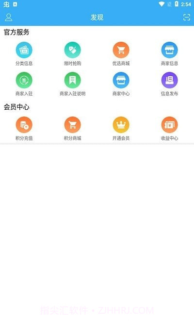 烧友之家截图3 烧友之家截图3