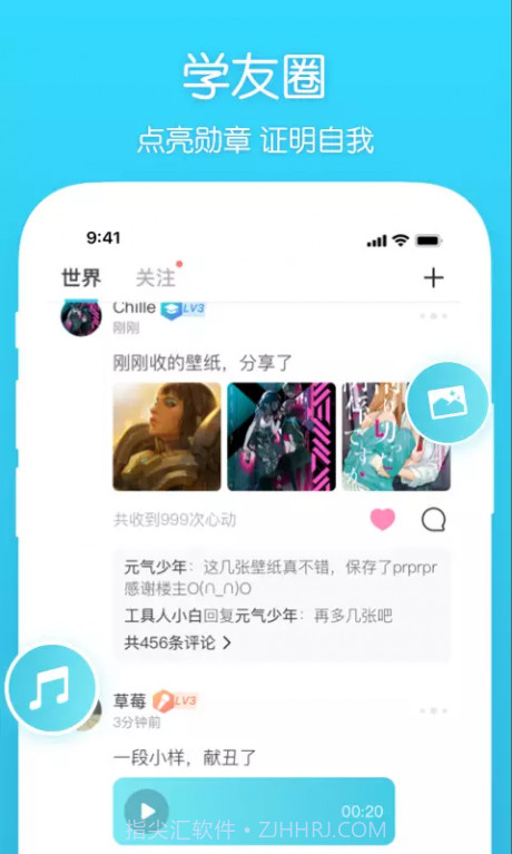 元音官网截图3 元音官网截图3