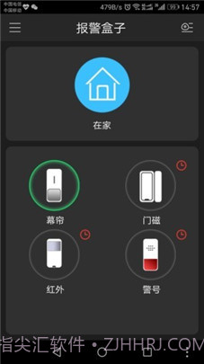 plugplay监控软件截图1
