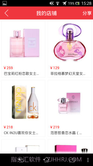 品质365商城截图5 品质365商城截图5