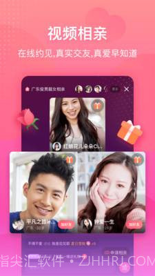 伊起截图1 伊起截图1