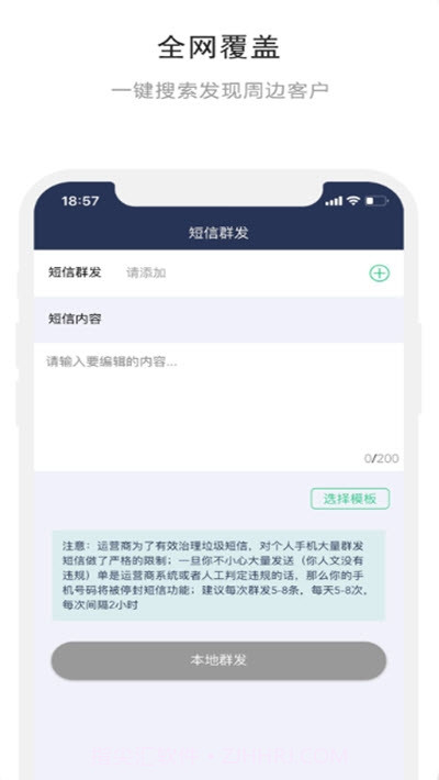 熊猫开单截图2 熊猫开单截图2