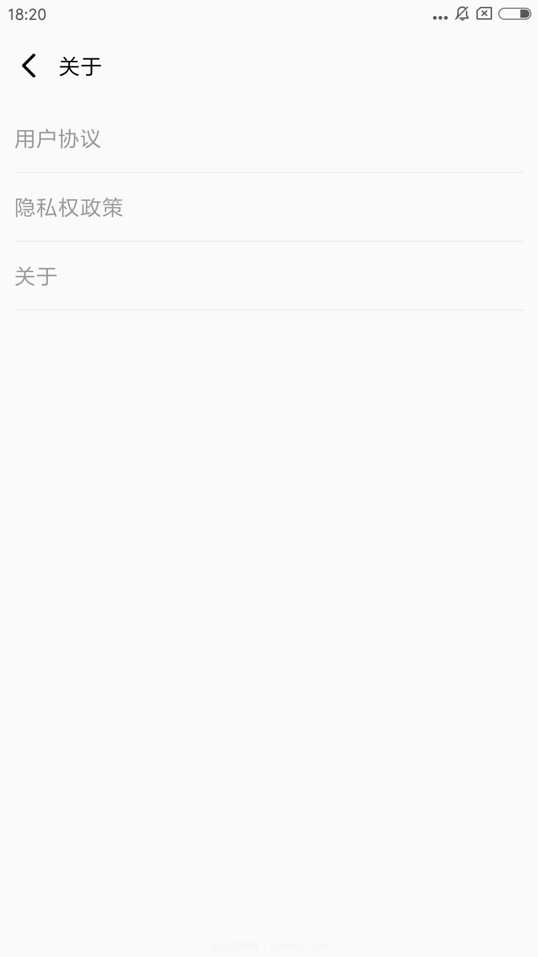 秒清直通车截图4