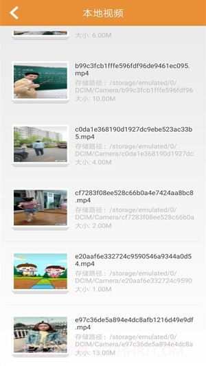 极速影院截图4 极速影院截图4