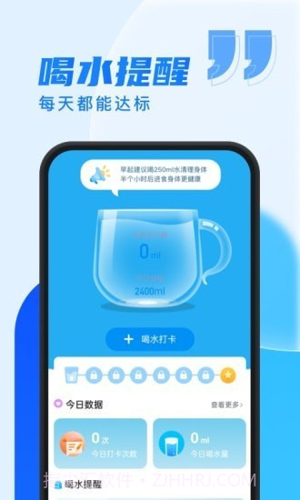 乐步通截图3 乐步通截图3