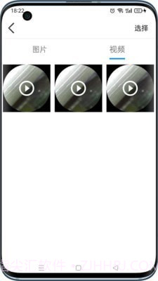 可视采耳仪截图4 可视采耳仪截图4