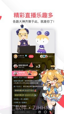 a站截图5 a站截图5