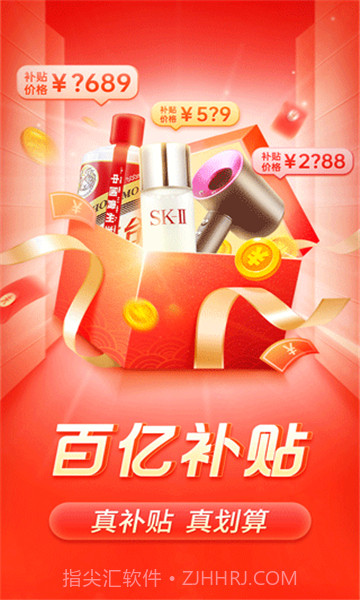 多多买菜手机版下载安装截图4