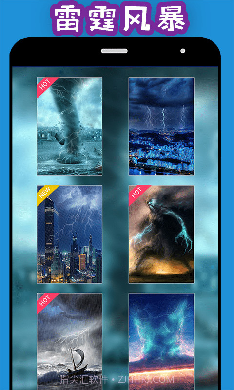 整人神器截图4 整人神器截图4