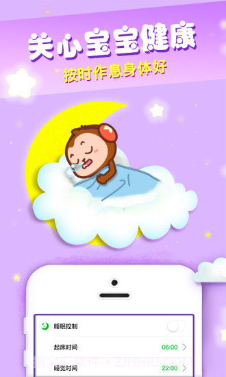 儿歌点点截图4 儿歌点点截图4