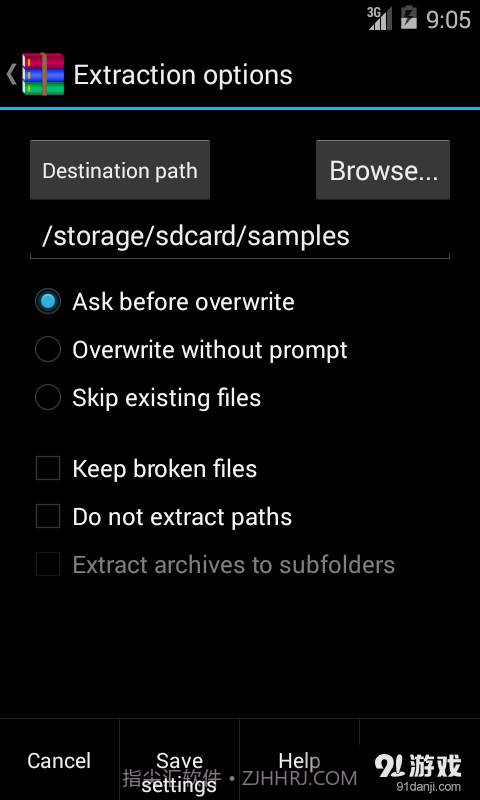 RAR for Android截图2