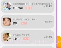 玫瑰楼截图2 玫瑰楼截图2