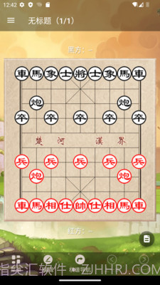 象棋助手截图2 象棋助手截图2