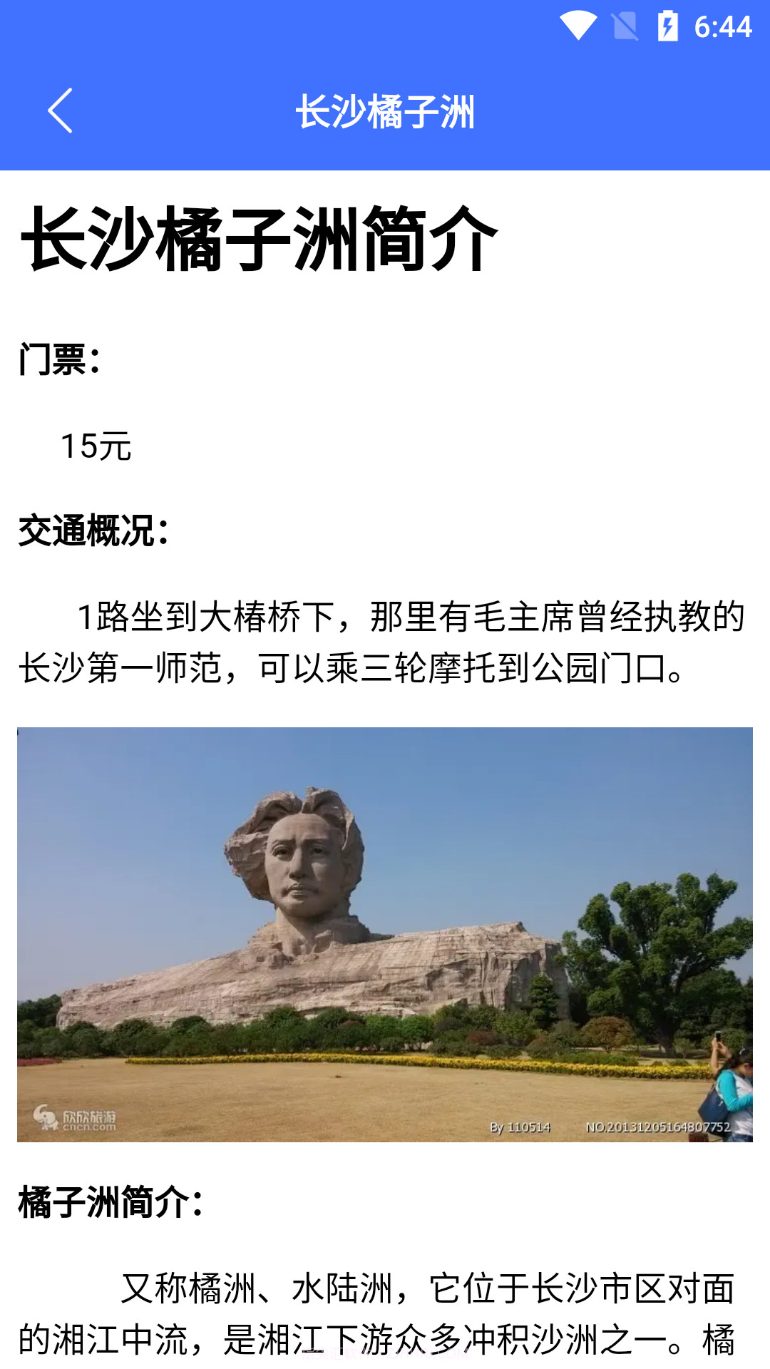 大游截图3 大游截图3