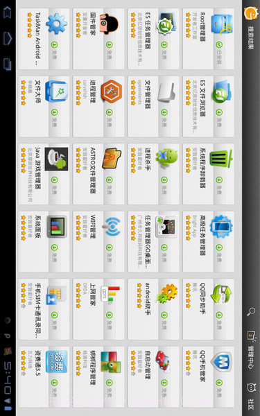 steam手机入口正版截图1