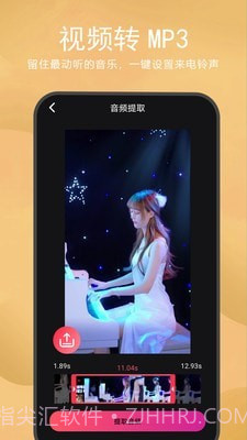 音频视频混合器截图4 音频视频混合器截图4