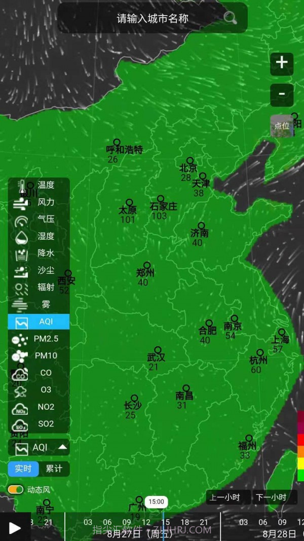 慧聚环境截图3 慧聚环境截图3