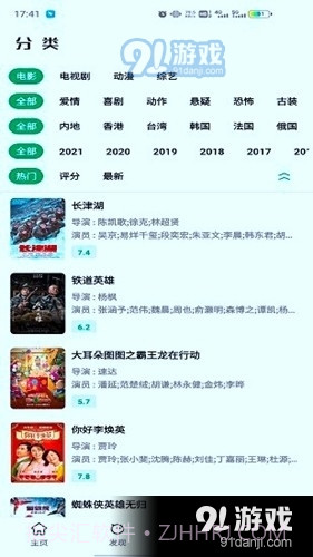ah视频手机版截图3