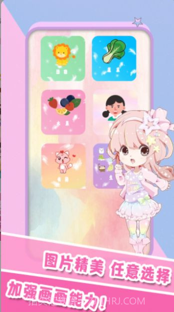 少儿画画截图3