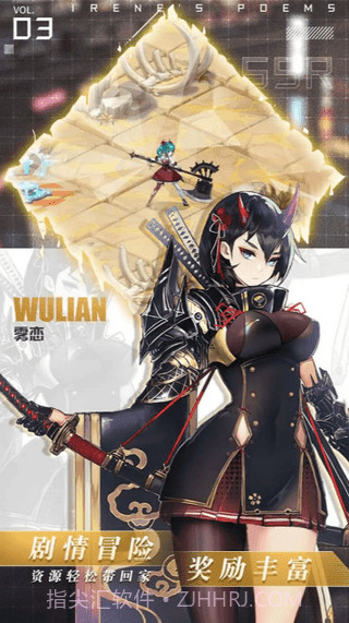 爱琳诗篇修改器app截图3