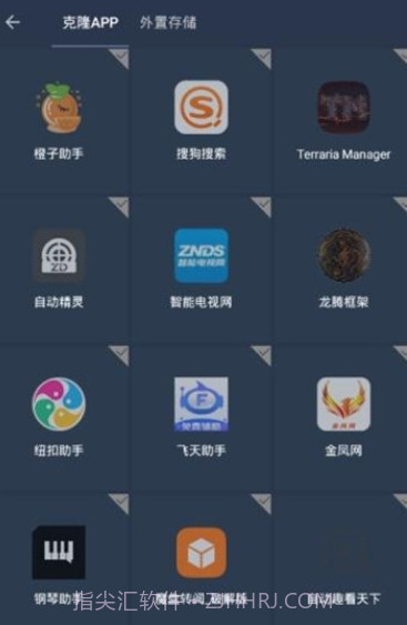 狐狸框架截图1 狐狸框架截图1