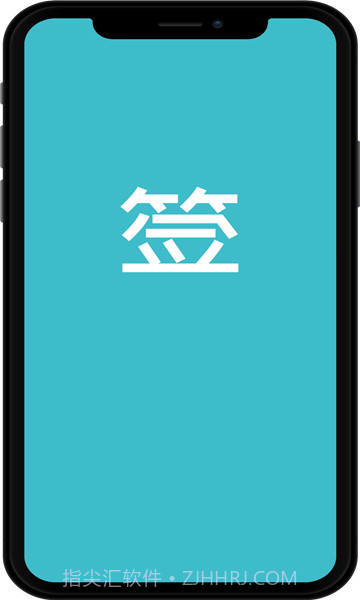 我酸了微博超话一键签到截图3 我酸了微博超话一键签到截图3