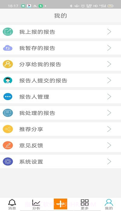 药物警戒云截图2