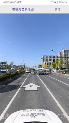 在哪儿定位截图2