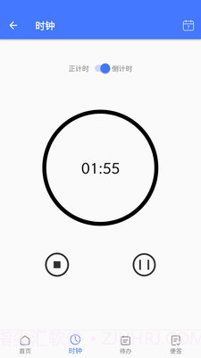 守时宝计时截图2 守时宝计时截图2