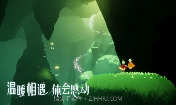 光遇自动跑图脚本不封号截图3