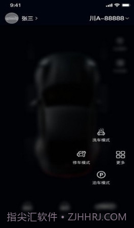 随行精灵手机版截图4 随行精灵手机版截图4