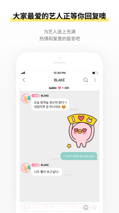 STARs bubble截图3 STARs bubble截图3