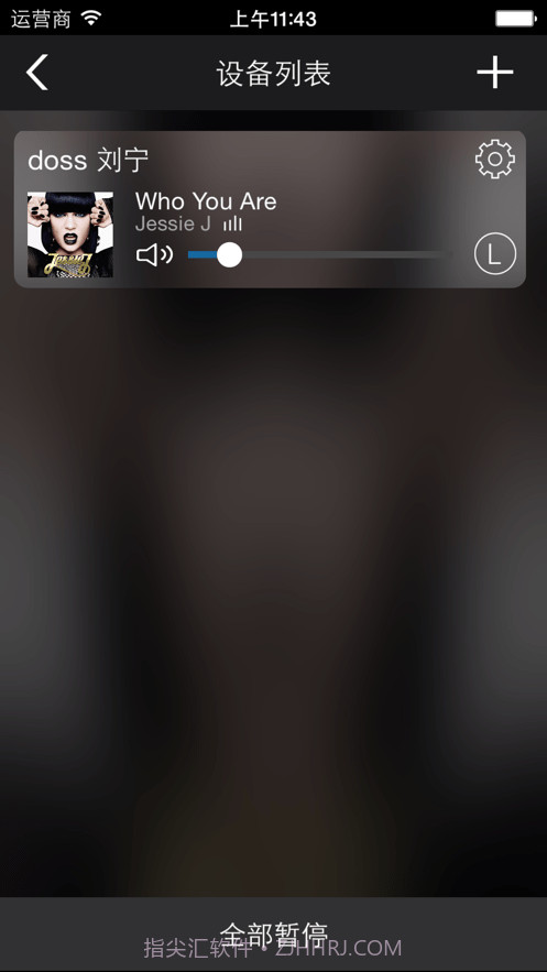 一键听DOSS截图4 一键听DOSS截图4