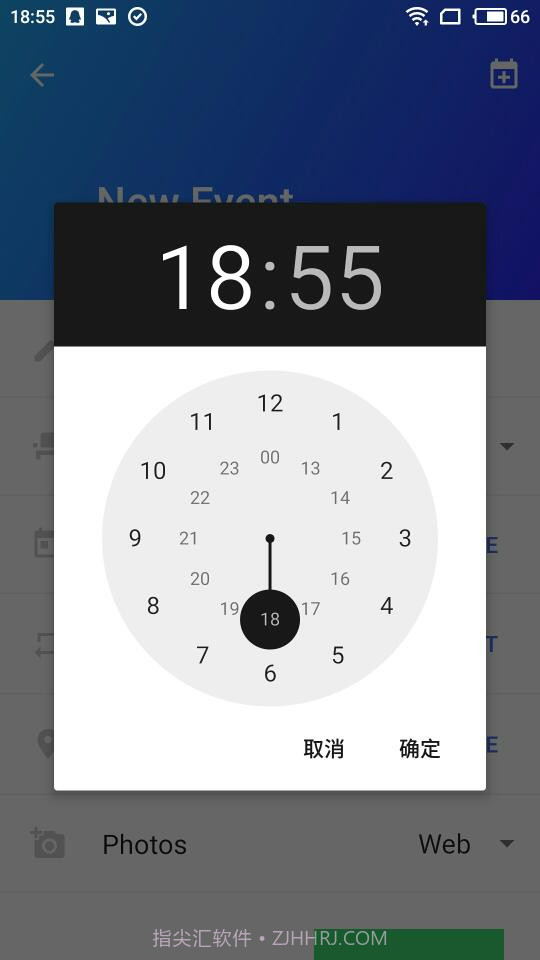 Hurry截图2 Hurry截图2