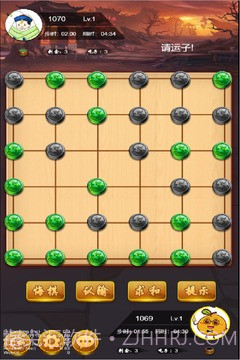 六洲棋单机版截图1 六洲棋单机版截图1