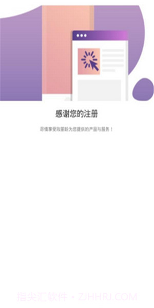 玫丽盼截图4 玫丽盼截图4