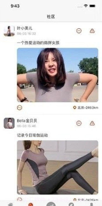 赛道中国截图2 赛道中国截图2