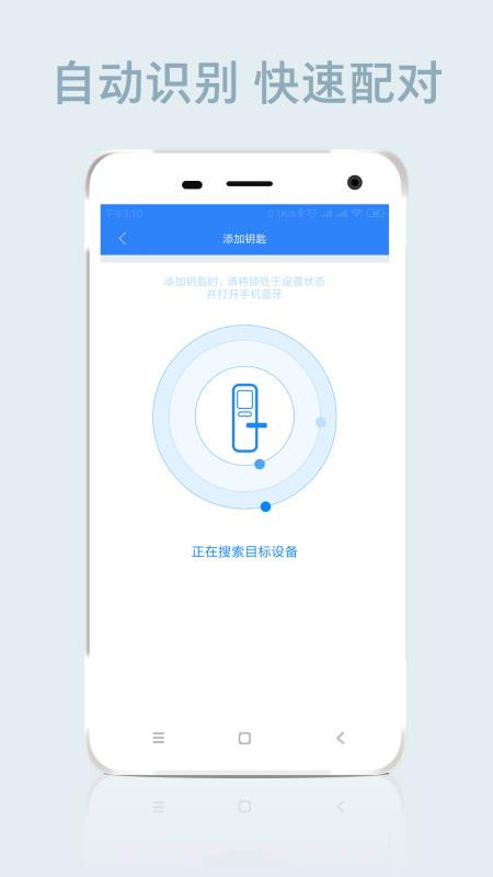 智远截图3