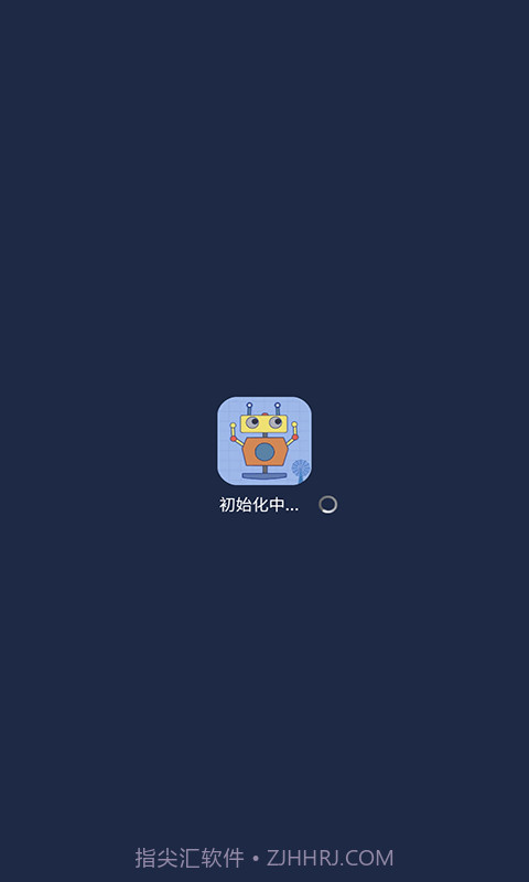 机器人bobo截图1