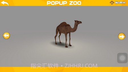 口袋动物园2截图1 口袋动物园2截图1