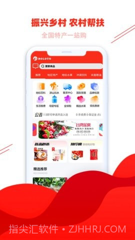 布洛陀截图3