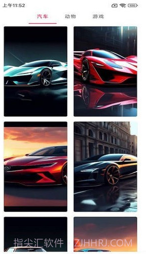 小美早安相册截图1 小美早安相册截图1